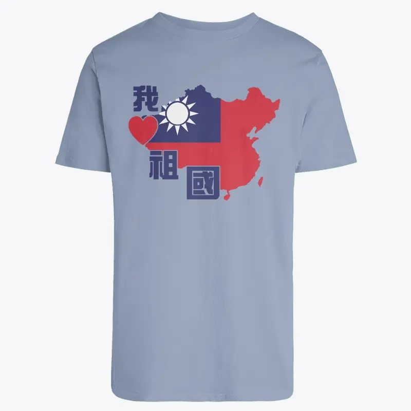 Love Republic Of China 